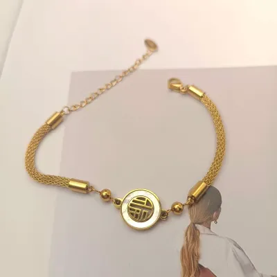Trendy Braided Style Lucky Word Golden Bracelet
